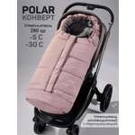Конверт в коляску Amarobaby POLAR розовый