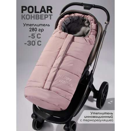 Конверт в коляску Amarobaby POLAR розовый