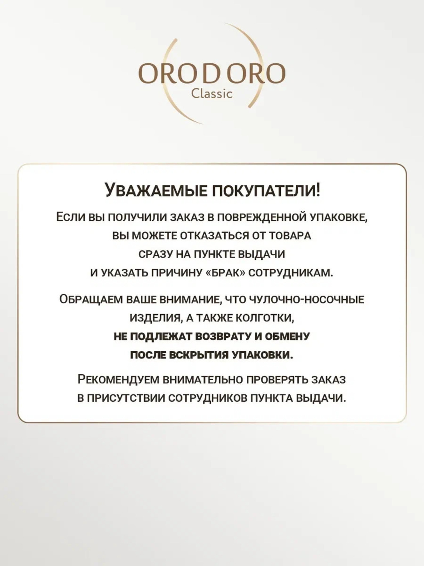 Колготки ORODORO 70TSD/70TSD N/bordo - фото 5