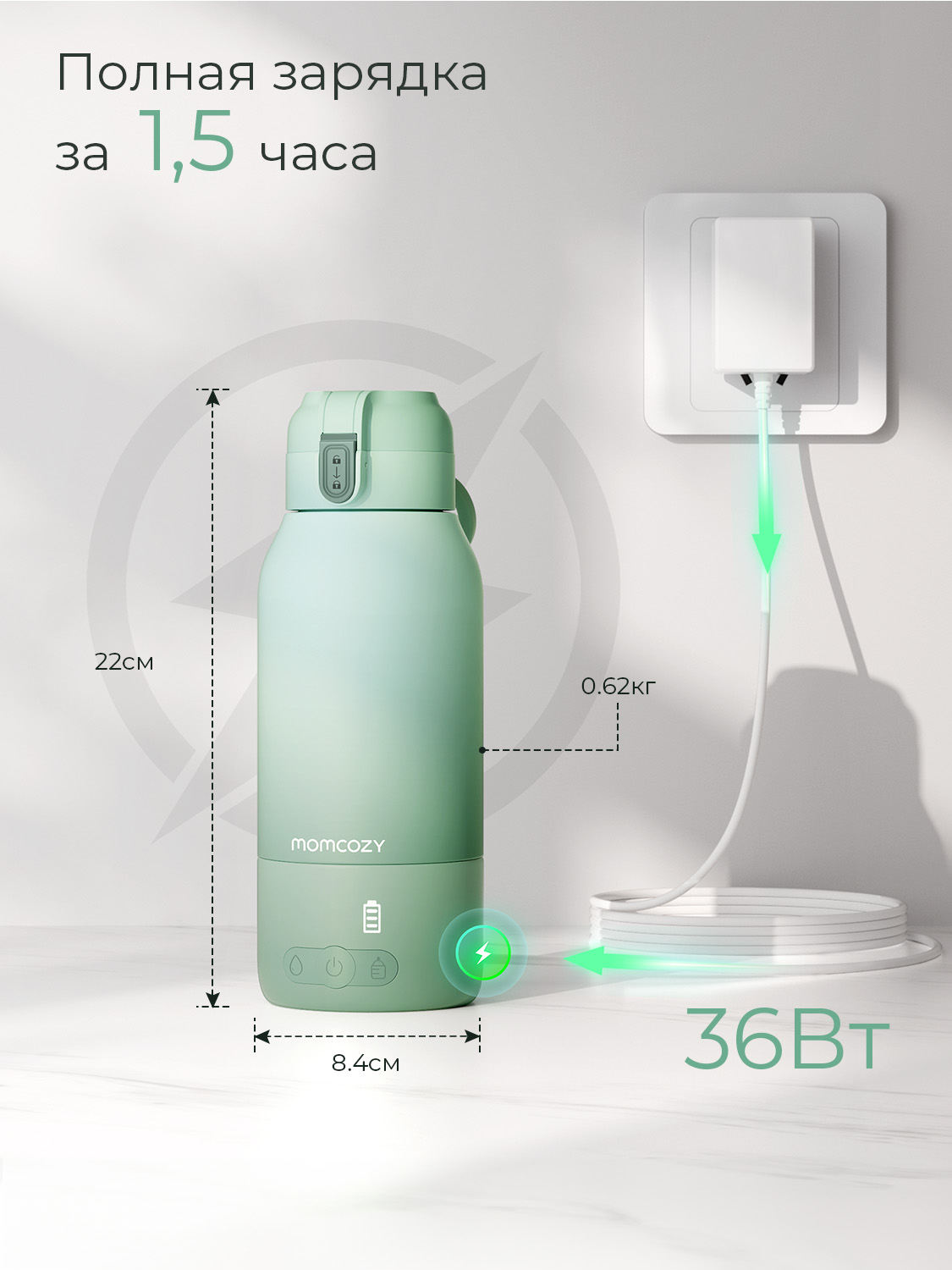 Подогреватель Momcozy MW05, портативный - фото 5