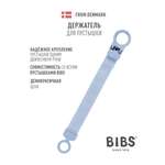 Клипса для пустышки BIBS
