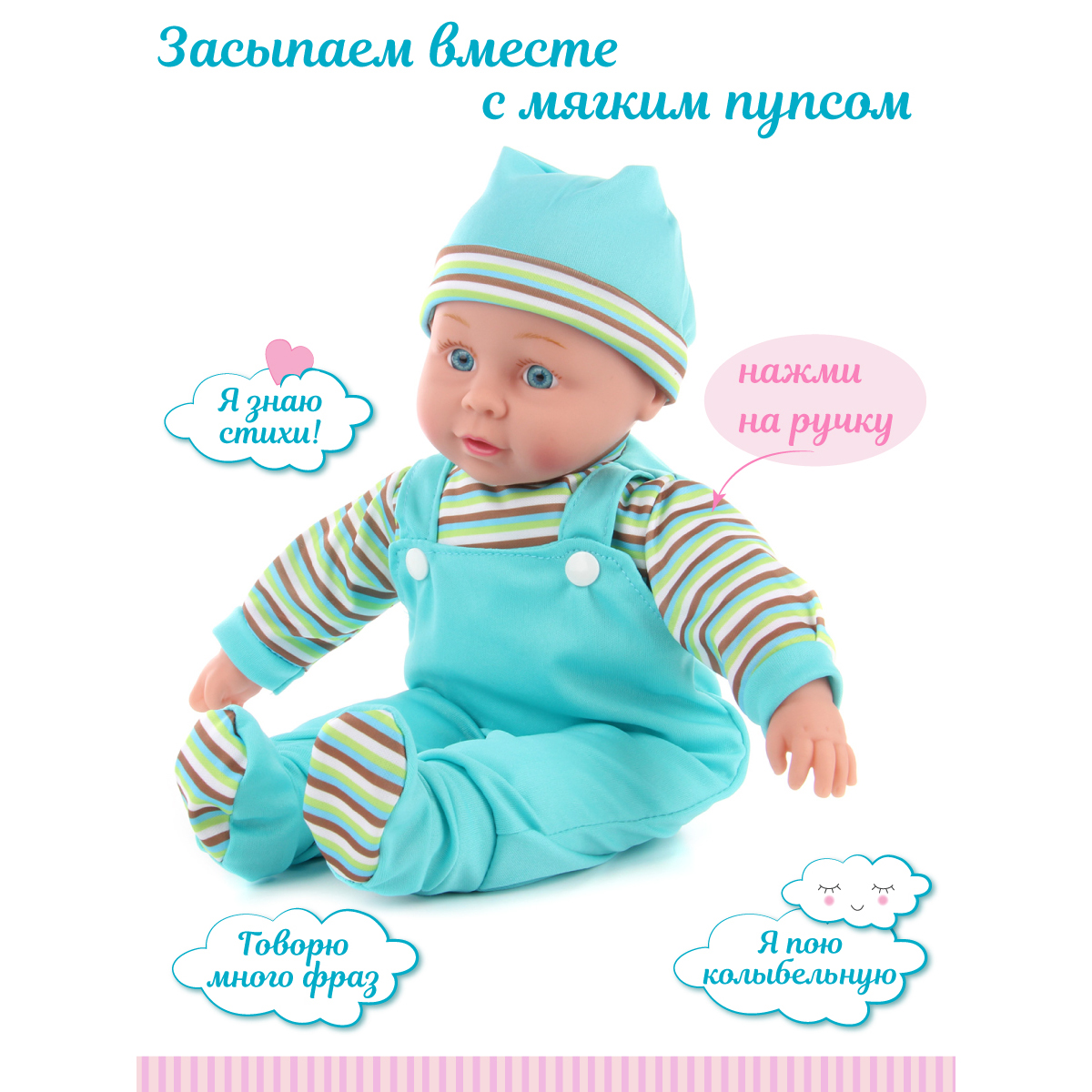 Кукла пупс Lisa Doll 97046 - фото 5