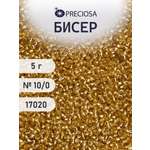 Набор для творчества Preciosa бисер 10/0 5 г цвет 17020