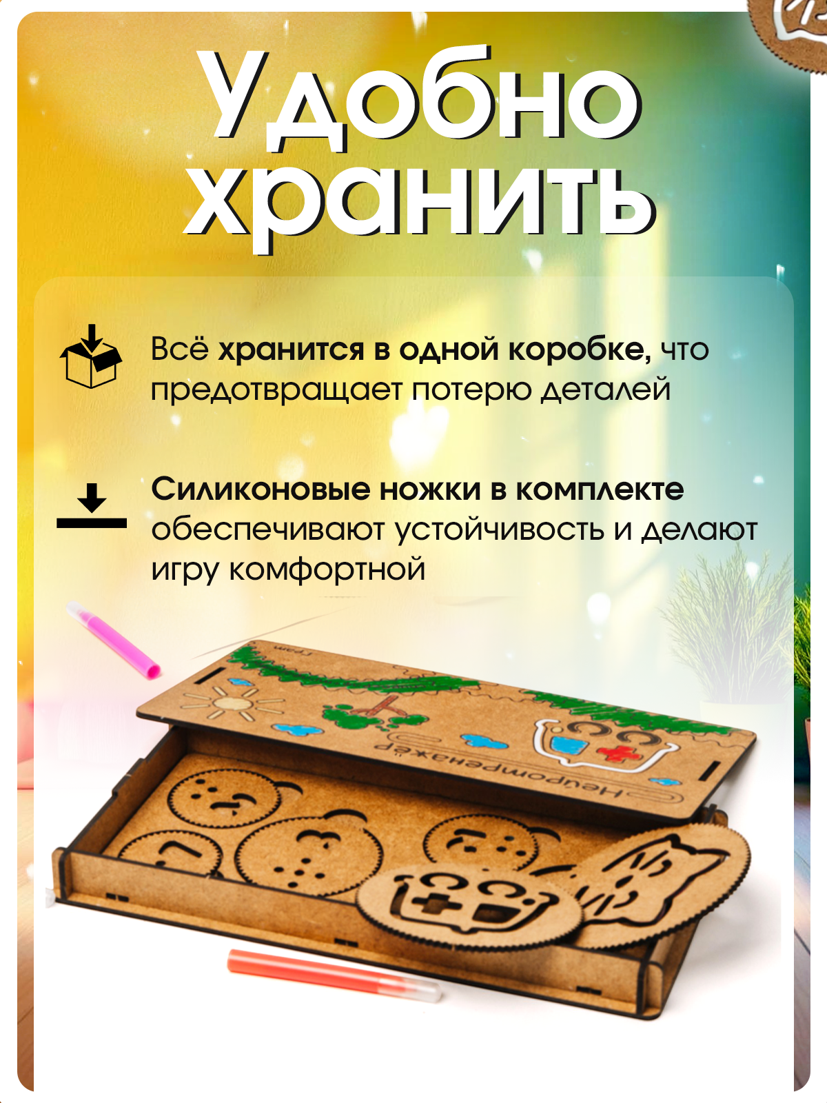 Игрушка ГРАТ лабиринт Межполушарные доски - фото 6