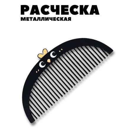 Гребень iLikeGift