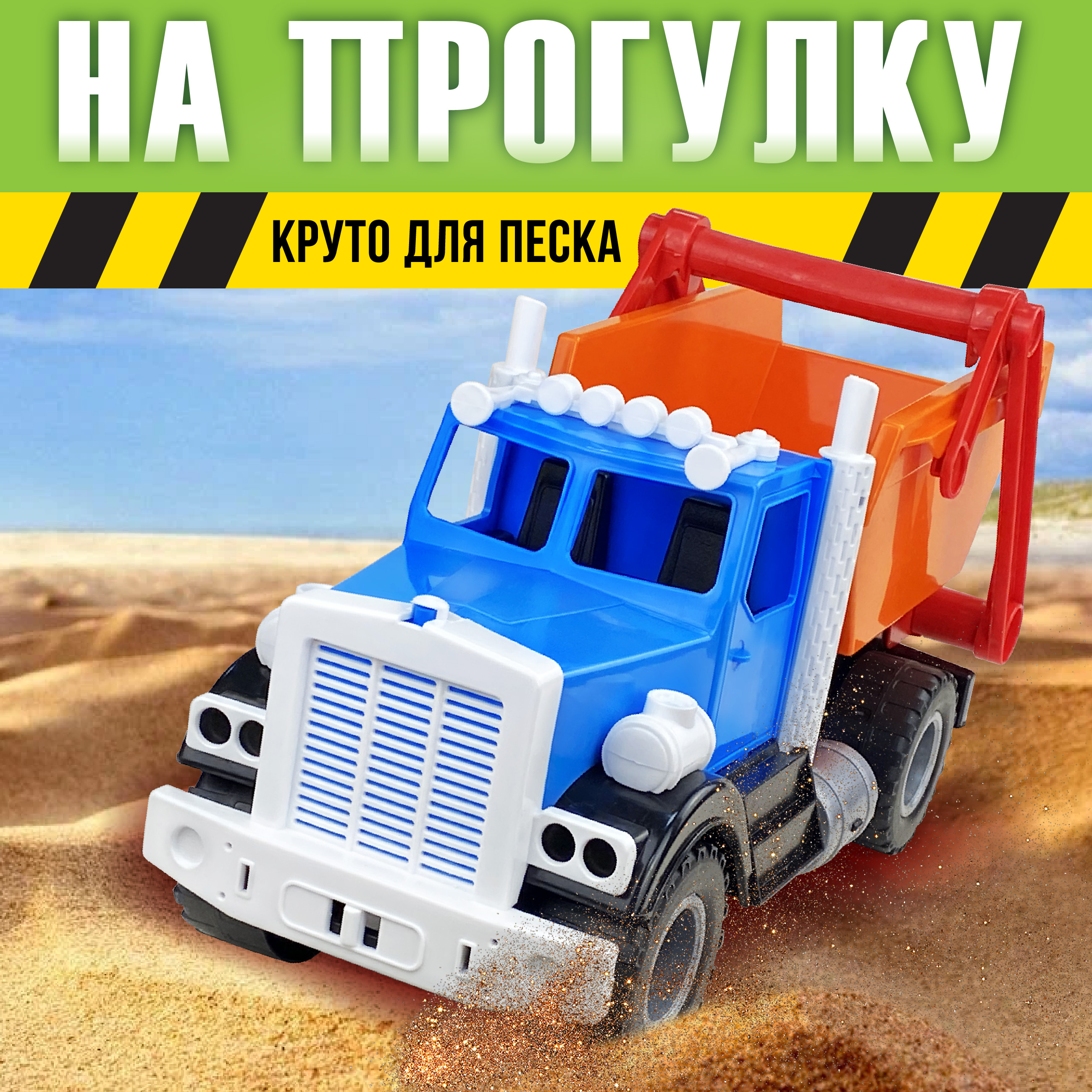 Самосвал Лена 57066 - фото 4