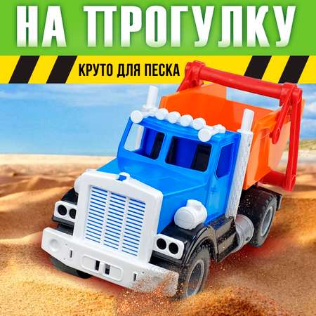 Самосвал Лена