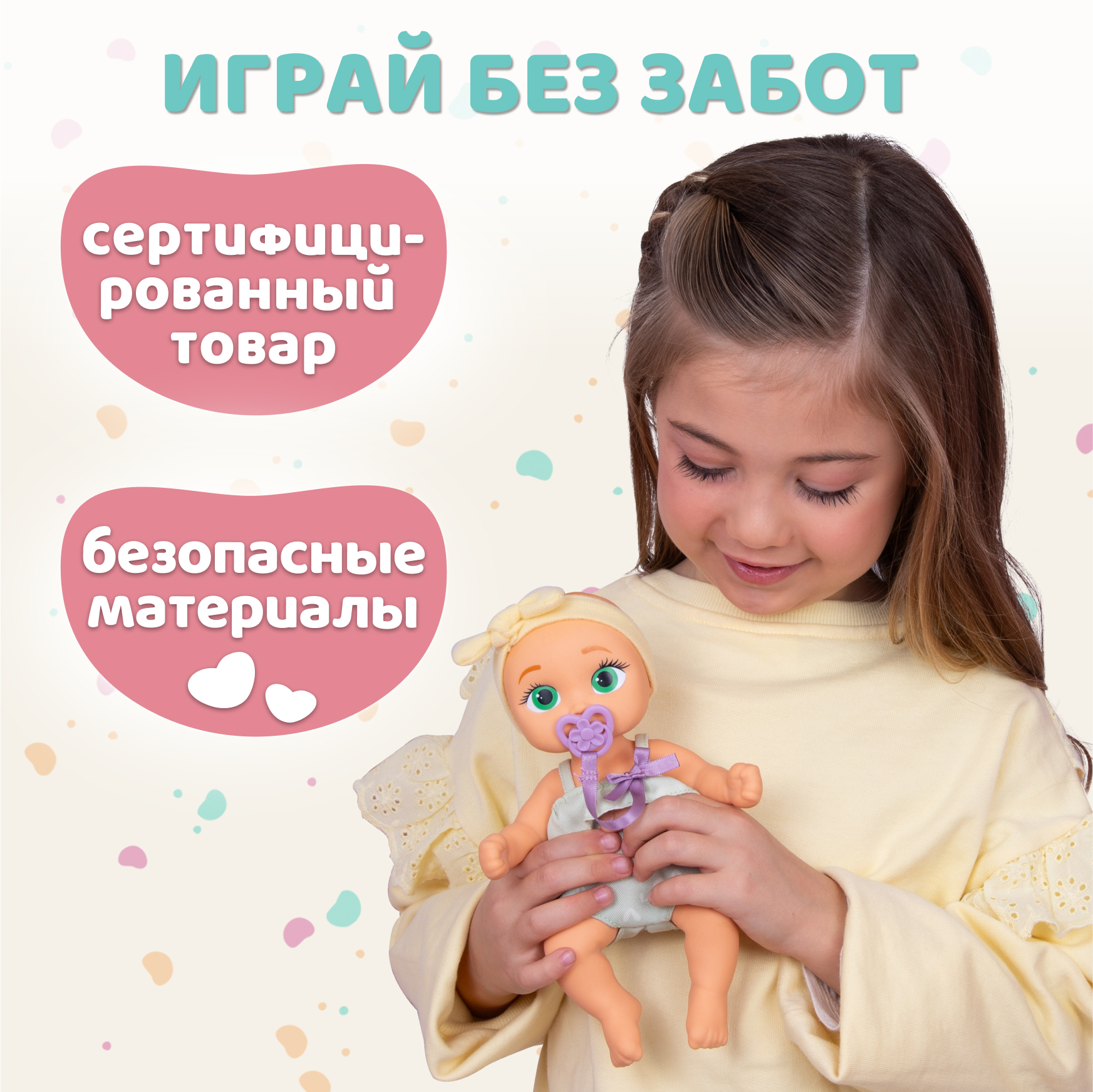 Кукла пупс BE LOVED babies Одри 21 см с аксессуарами высота 21 см 924895IM - фото 6