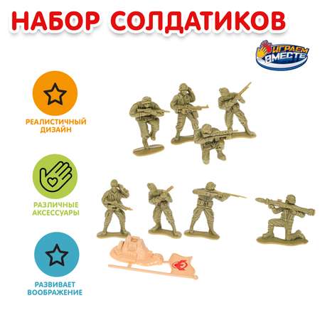Фигурка Играем вместе