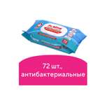 Влажные салфетки Лайма антибактериальные 72 шт.