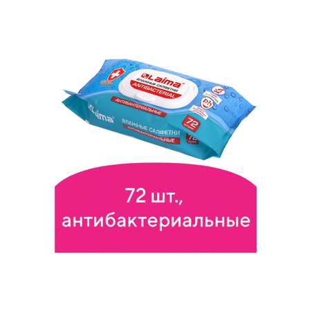 Влажные салфетки Лайма антибактериальные 72 шт.
