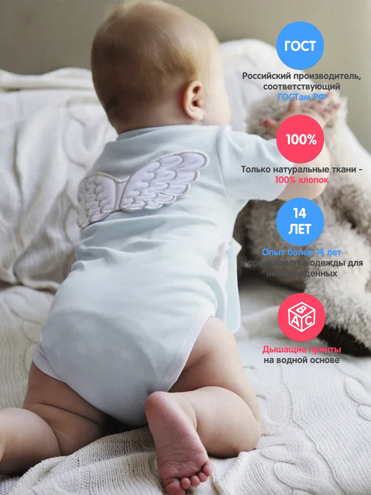 Боди Lucky Child 17-51 голубой/0-2 - фото 3