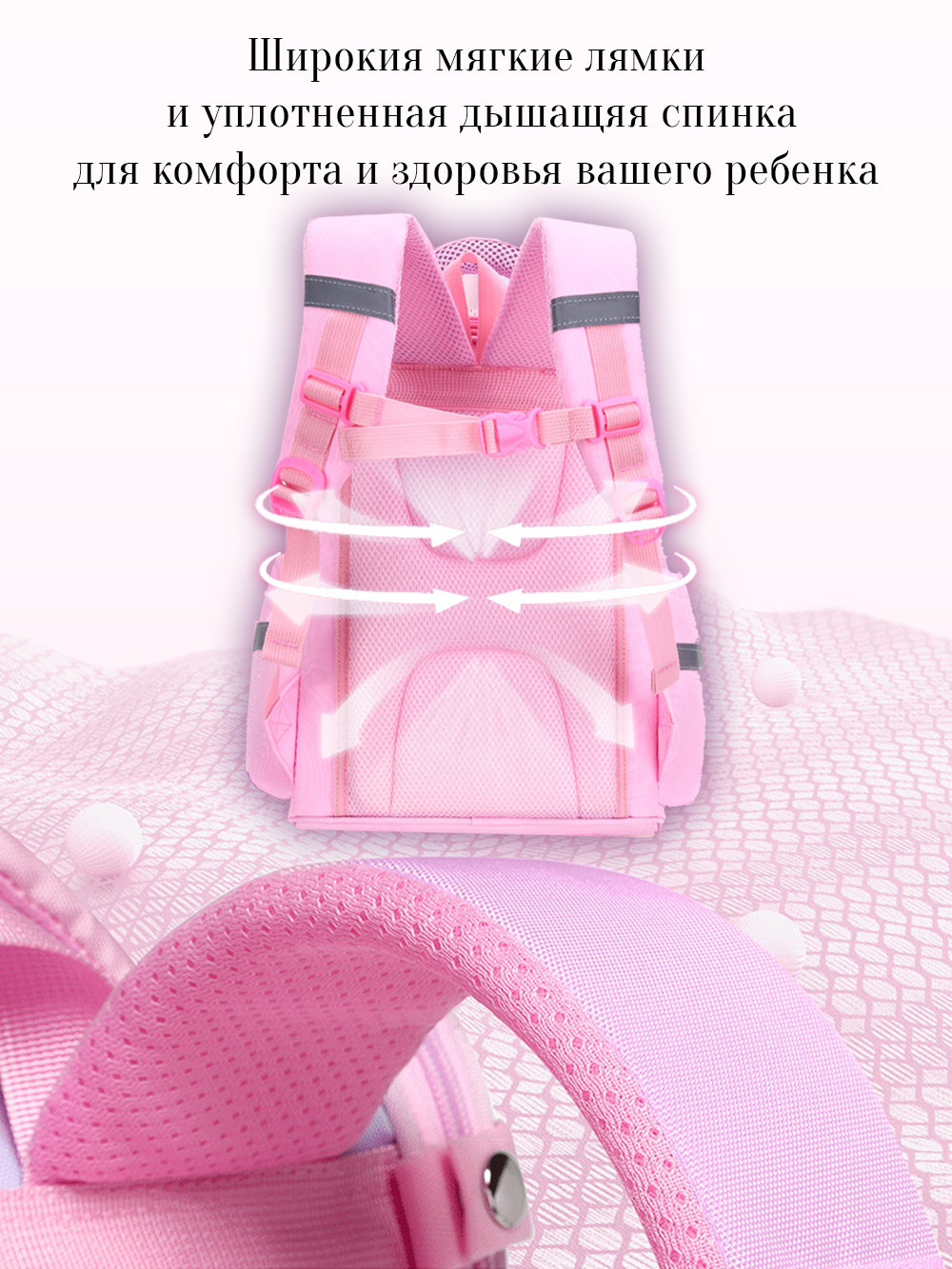 Ранец APSIS junior - фото 4