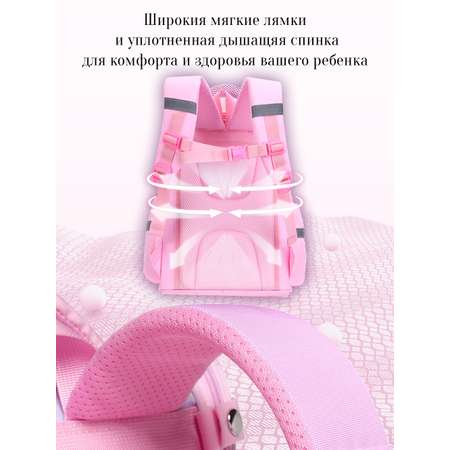 Ранец APSIS junior