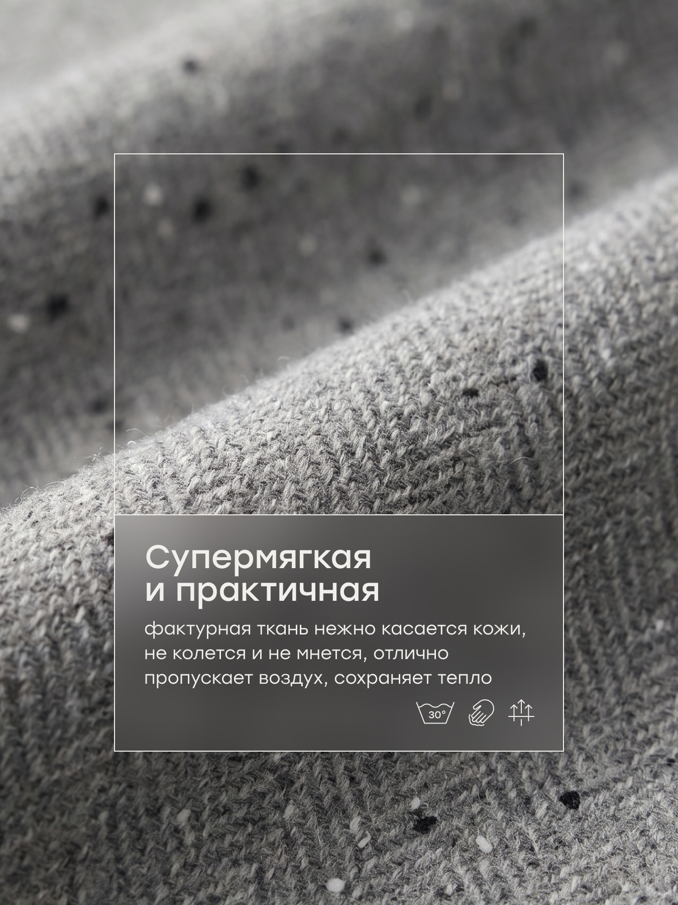 Брюки Happy Baby 88384-1_light-grey - фото 6