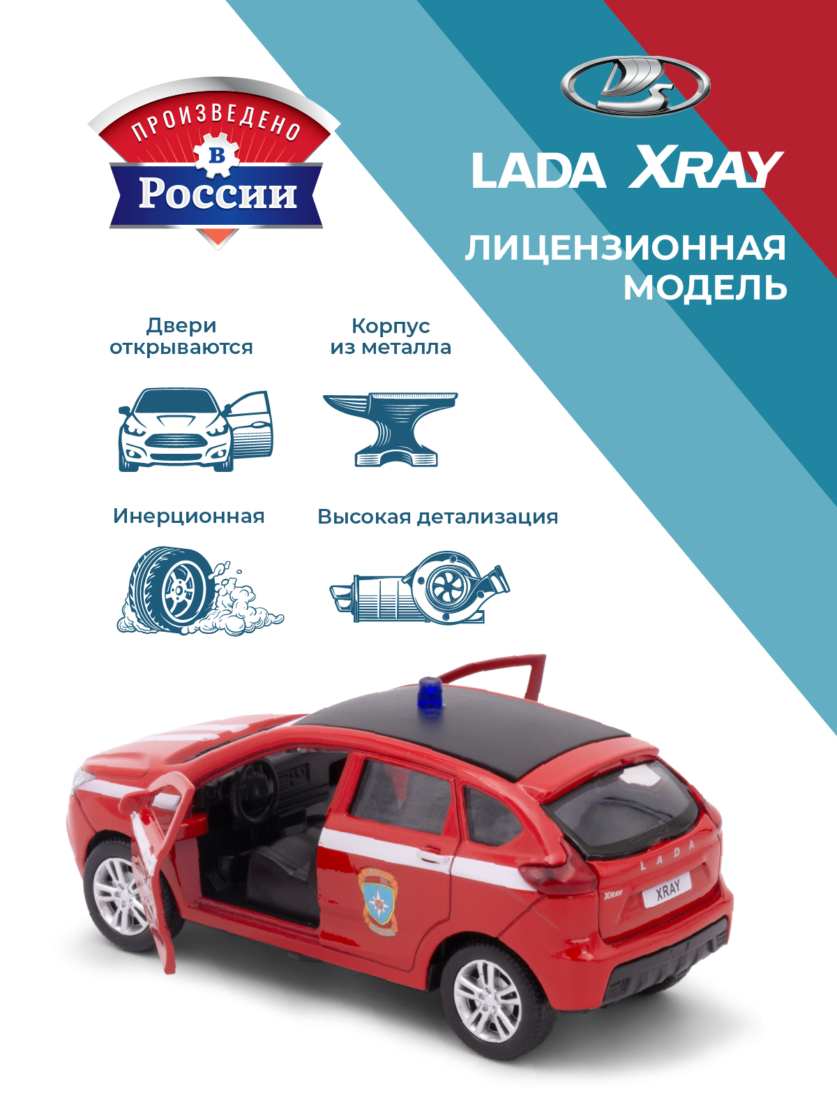 Пожарная машина . LADA Lada/Лада 1:34 в ассортименте 39276 - фото 2