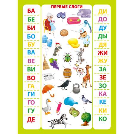 Настольная игра Рыжий кот Викторина