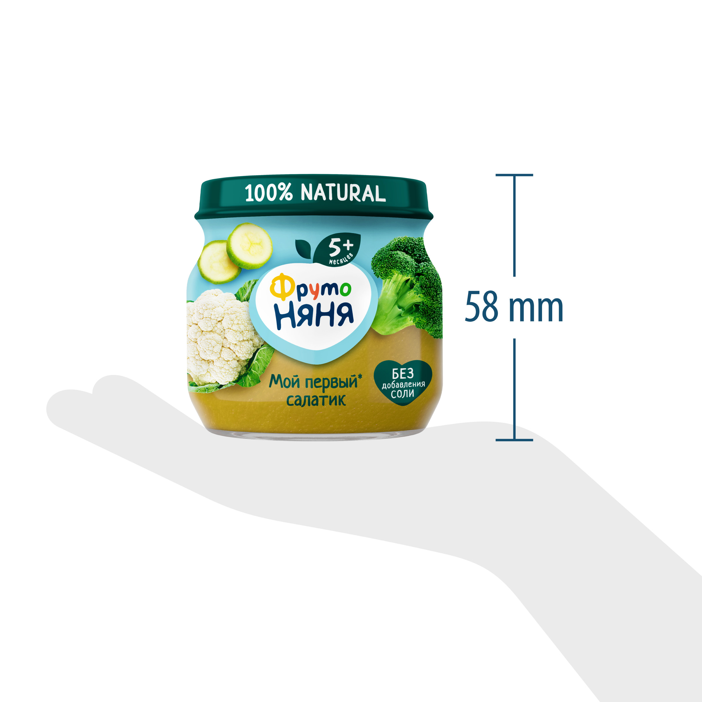 Пюре ФрутоНяня Мой первый салатик с 5 мес 80 г - фото 8