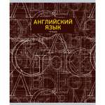 Тетрадь Unnika land 48 лист. (Иностранный язык)