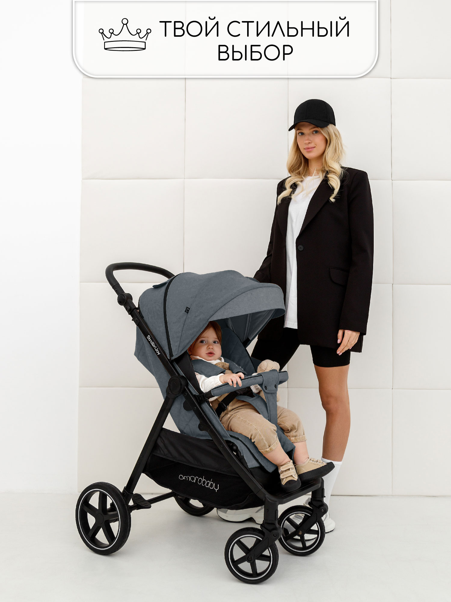 Коляска прогулочная Amarobaby StrollinJoy - фото 12