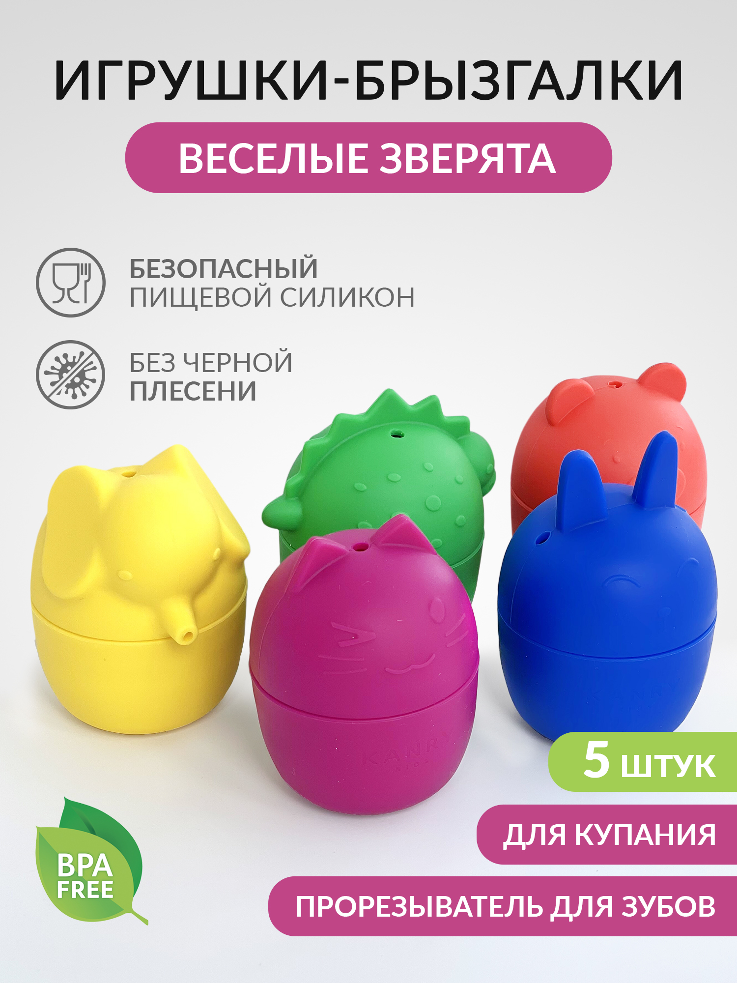 Игрушка KANRY KIDS - фото 1