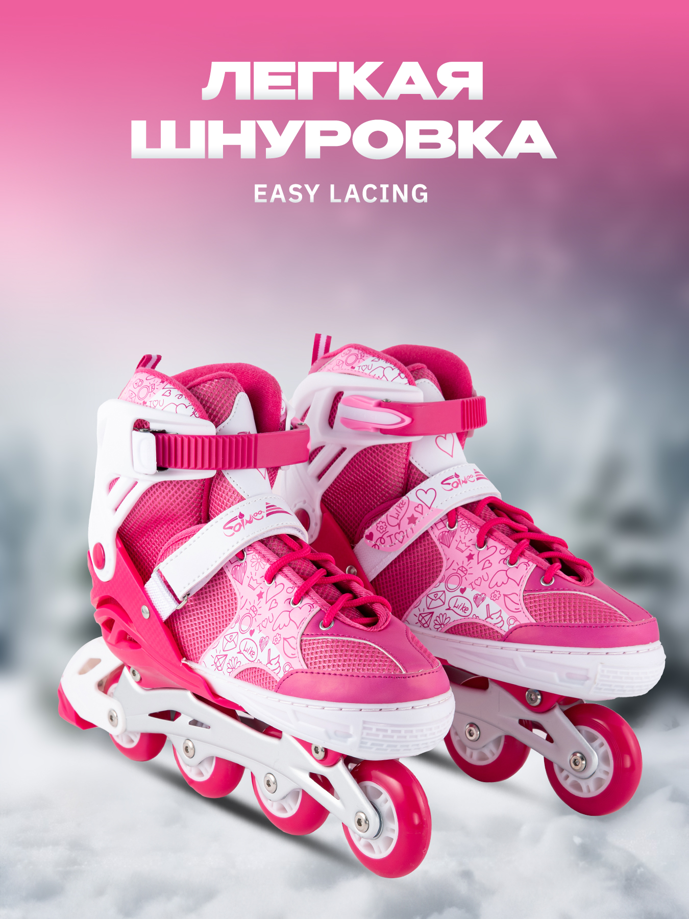 Роликовые коньки Saimaa 37-40 - фото 5