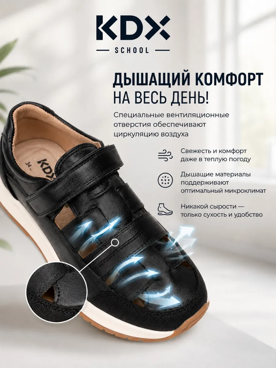 Туфли KDX FLSC-02 black - фото 5