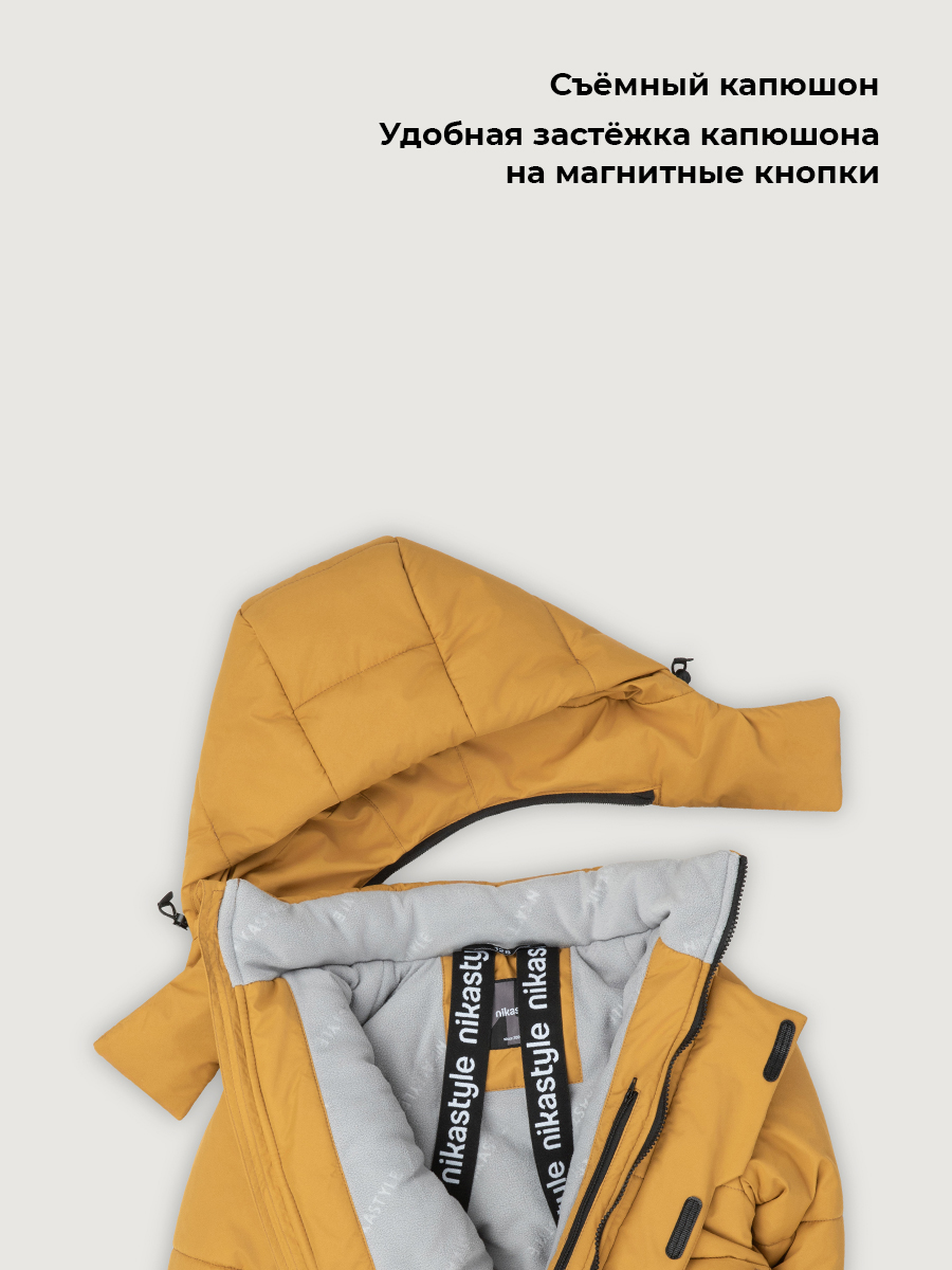 Куртка NIKASTYLE 4з5926 охра - фото 15