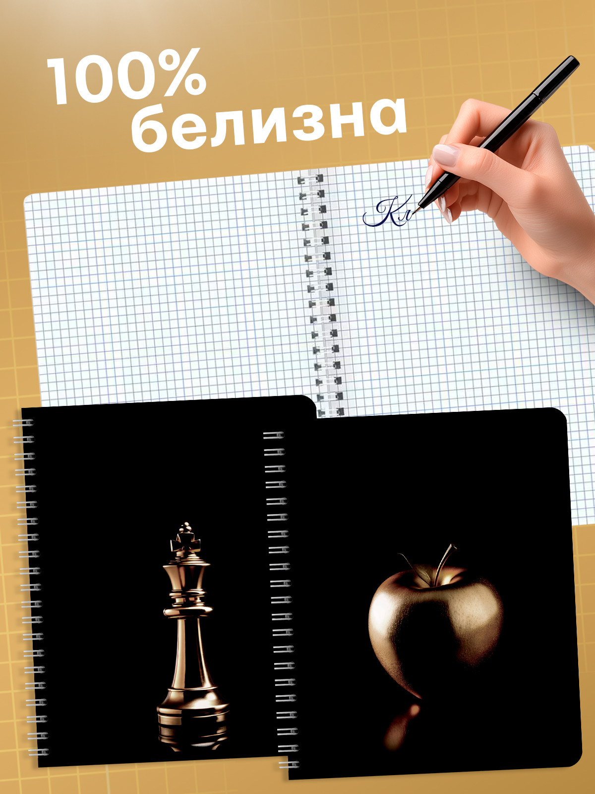 Тетрадь AXLER клетка 96 лист. 4 шт. - фото 2