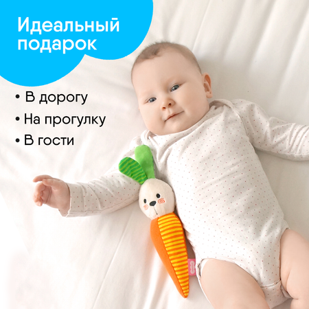 Игрушка Мякиши погремушка Зайка Морковка