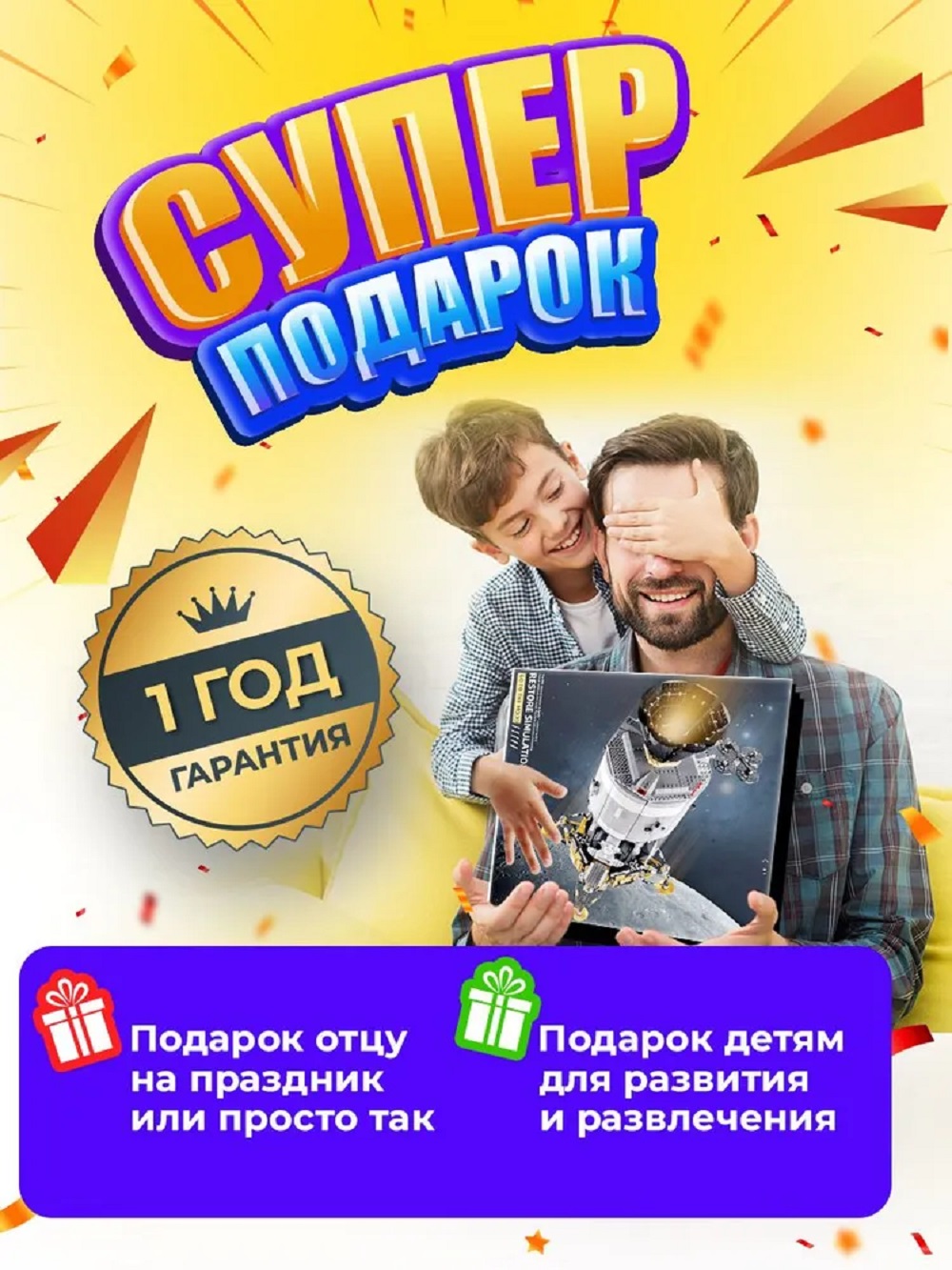 Конструктор Mould King Космический корабль Аполлон блочный - фото 6