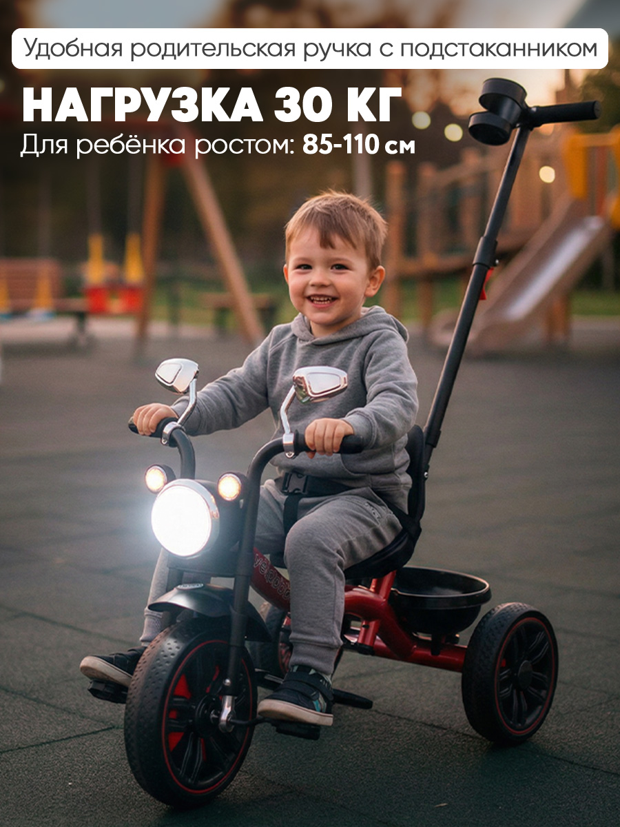 Трехколесный велосипед Velobibi 10 дюймов - фото 5