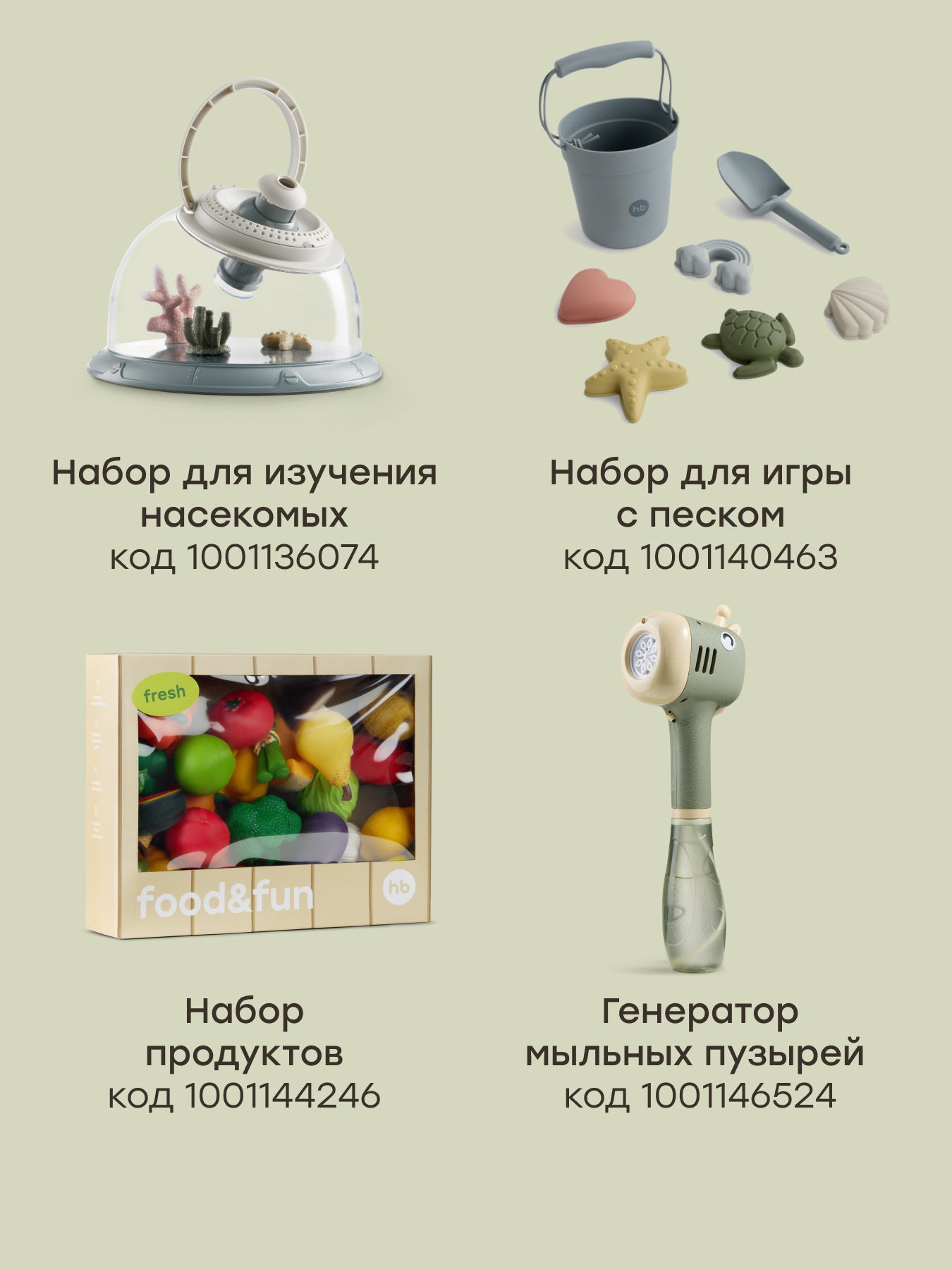 Пистолет водный Happy Baby Double Strike - фото 7