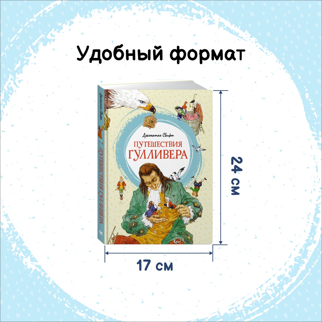 Книга Махаон Детям о Великой Отечественной войне. Комплект из 2-х книг. - фото 15
