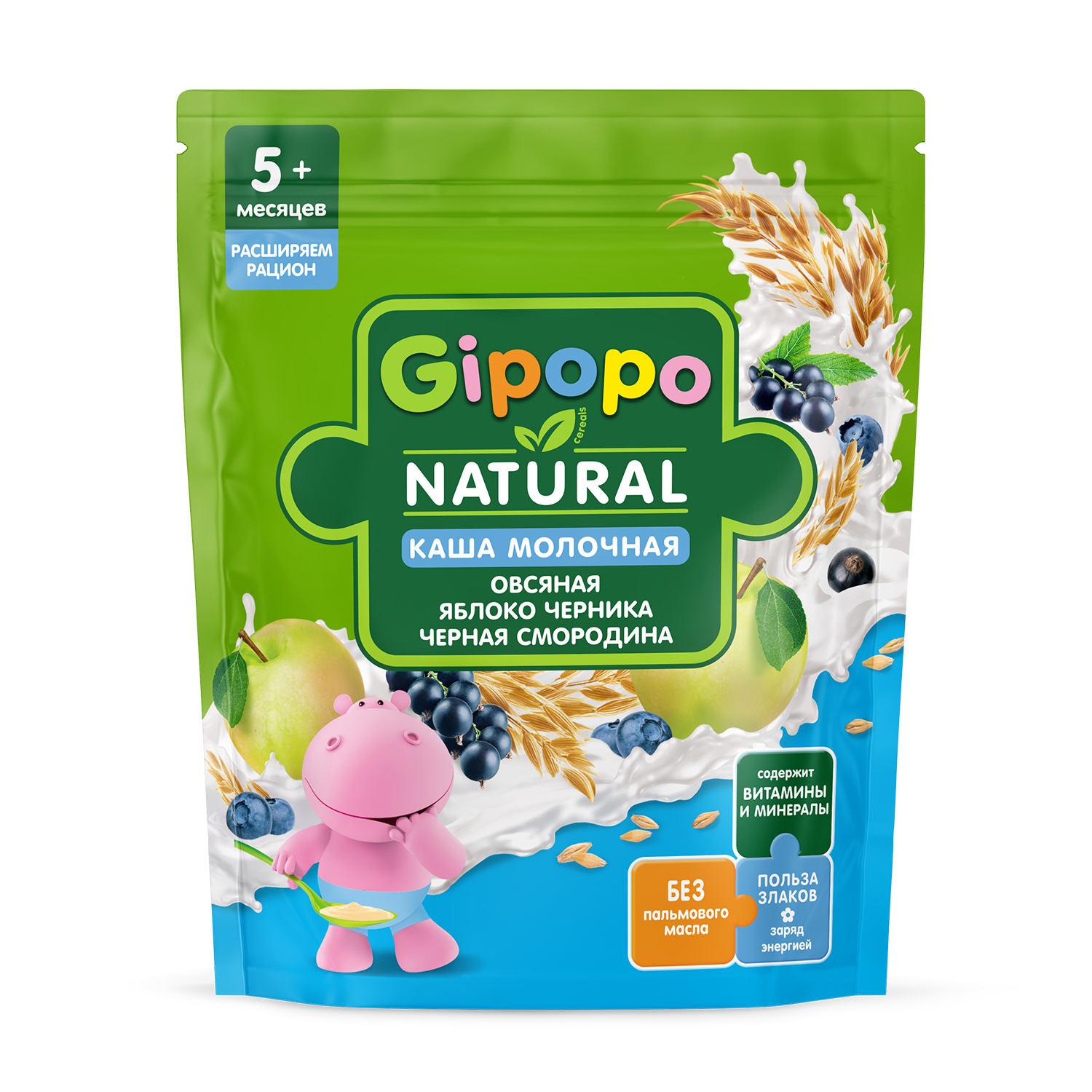 Каша Gipopo молочная овсяная яблоко черника черная смородина 170г с 5 месяцев - фото 1