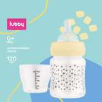 Бутылочка Lubby 120 мл