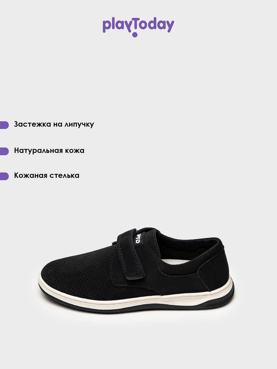 Полуботинки PlayToday 22517711 - фото 10