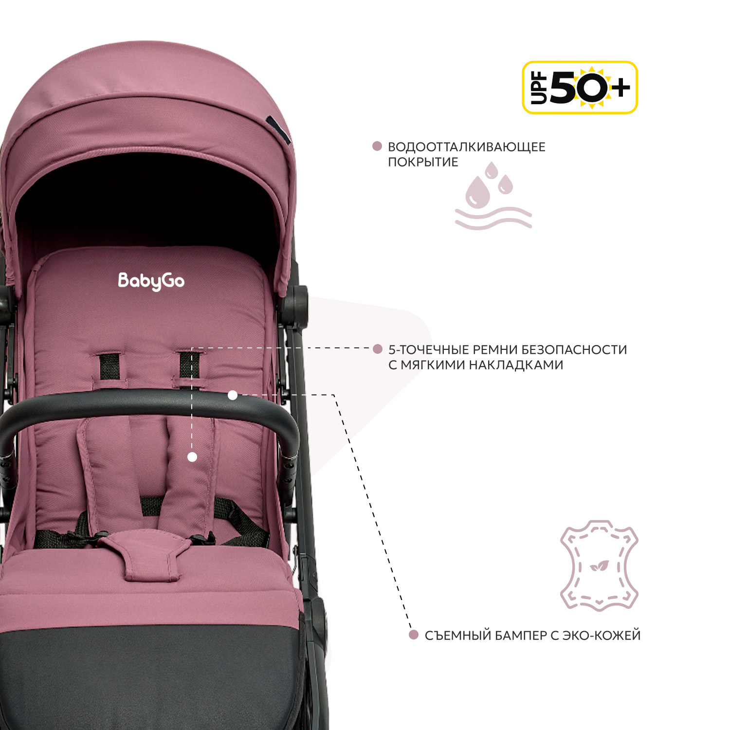 Коляска прогулочная BabyGo Mira New розовый - фото 5
