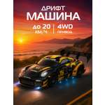 Автомобиль РУ AUTODRIVE 1:24