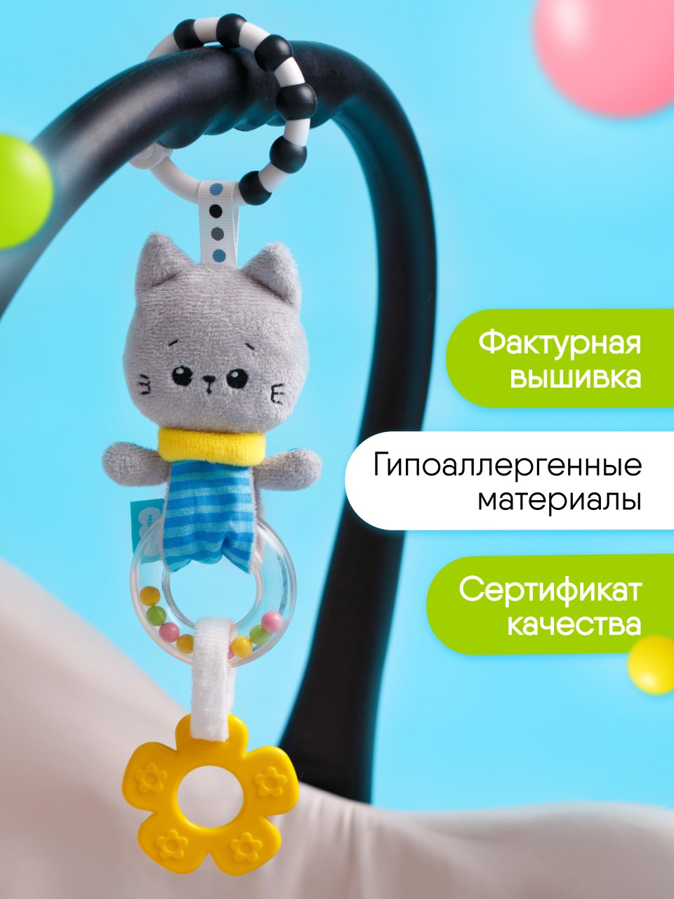 Игрушка Мякиши подвеска Котёнок Кекс - фото 8