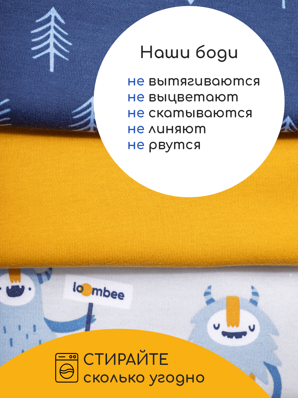 Боди 3 шт loombee S-ER-4591 - фото 6