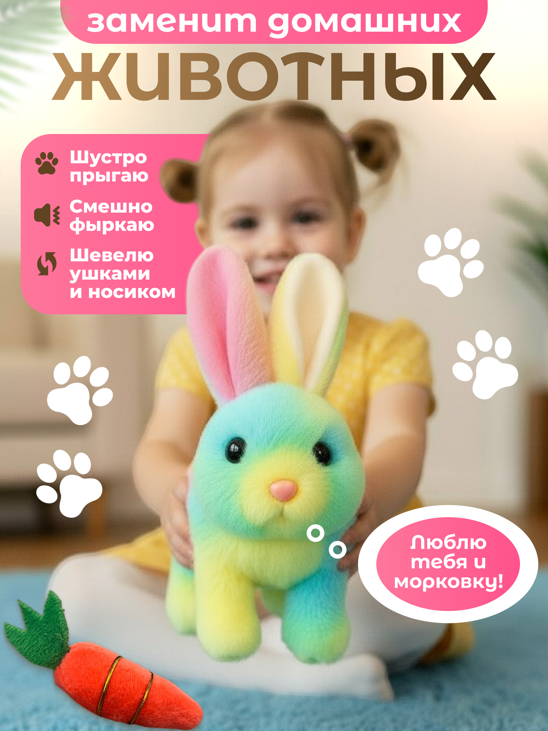 Мягкая игрушка FAVORITSTAR DESIGN интерактивный - фото 3