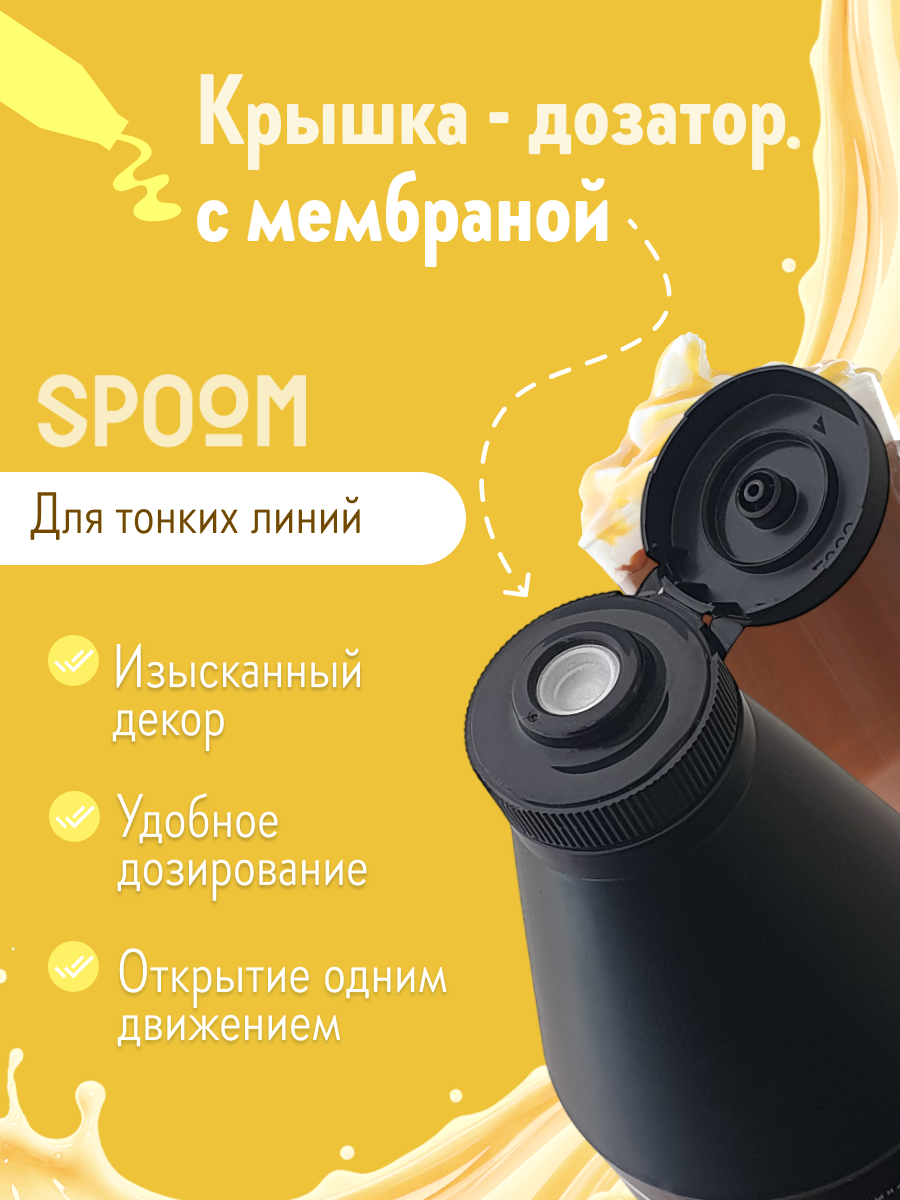 Топпинг SPOOM 1 кг - фото 4
