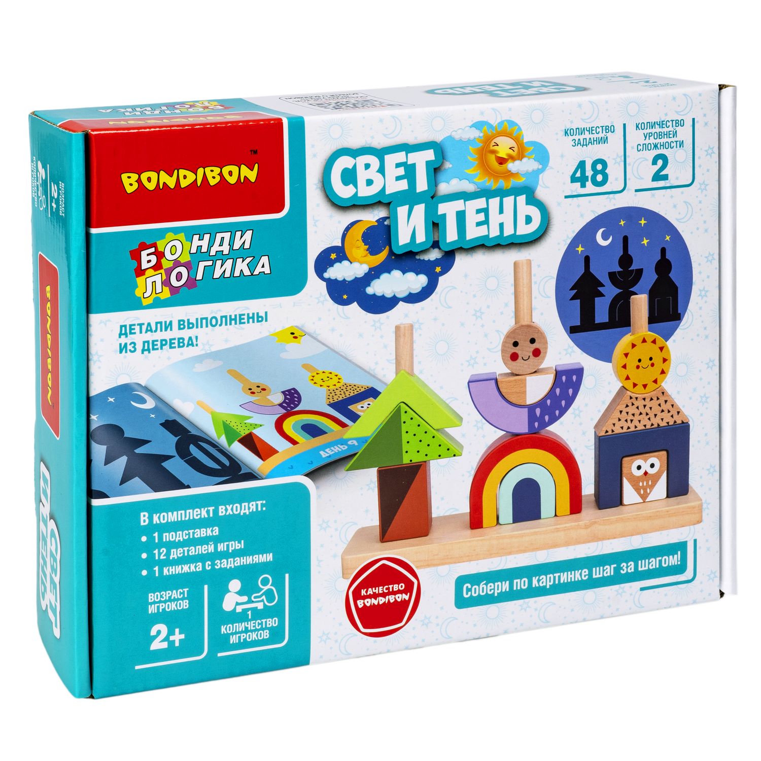 Настольная игра Bondibon логическая СВЕТ И ТЕНЬ - фото 3