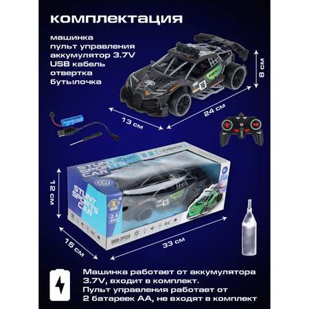 Автомобиль РУ Veld Co 1:16