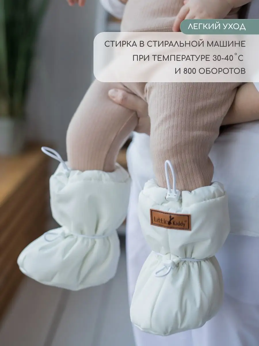 Пинетки Little Kiddy pinetki_demiмолочный - фото 9