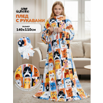 Плед Gekoko Эрмитажные коты 110 x 140 см велсофт