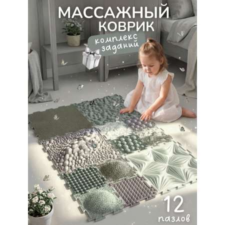 Коврик-пазл Ортодон массажный развивающий детский 26 x 147 см 12 шт.