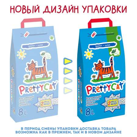 Наполнитель для кошек PrettyCat Naturel впитывающий Алоэ 4кг