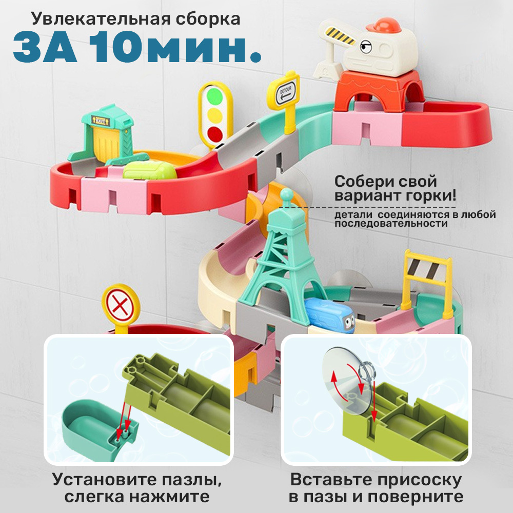 Игрушка TIPTOPOLIS 47 деталей - фото 3